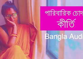 Paribarik Chodon Kirti Part 1 Bangla Choti Panu